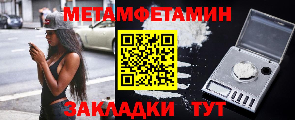 Кокаин  Марихуана  Саки  ГАШИШ  МЕФ кристаллы  Вход с VPN  Кодеин 
