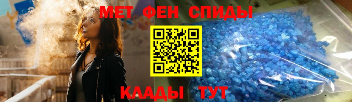 Саки  АМФЕТАМИН 98%  Вход с VPN 