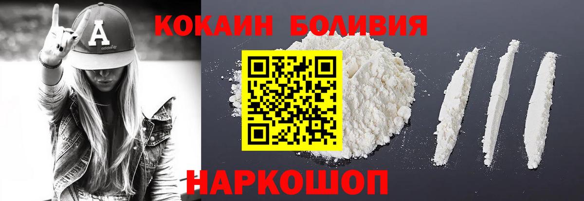 Саки  КОКАИН VHQ  Вход с VPN 