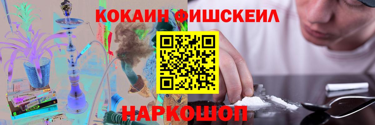 Кокаин Эквадор Саки