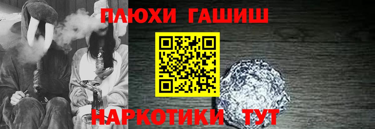 Саки  ГАШ ice o lator  цены   ГАШИШ индика сатива  Вход с VPN 