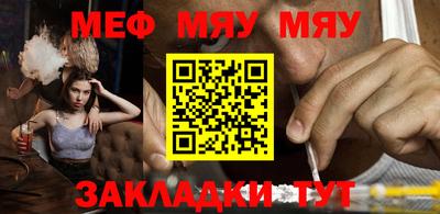 PSILOCYBIN Бугуруслан