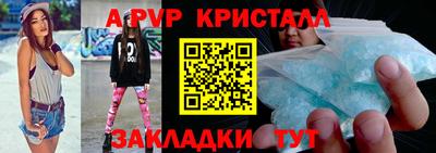 ешки Бузулук