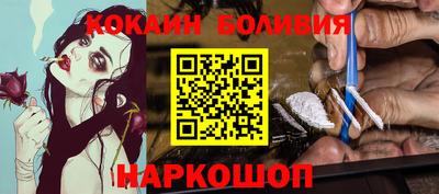 молекула духа Будённовск
