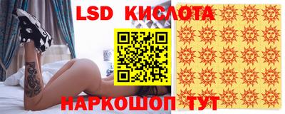 молекула духа Будённовск