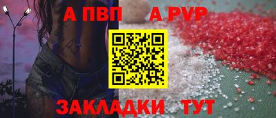 ешки Бузулук