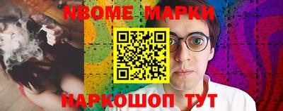 PSILOCYBIN Бугуруслан