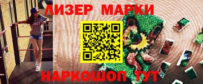 PSILOCYBIN Бугуруслан