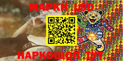 PSILOCYBIN Бугуруслан