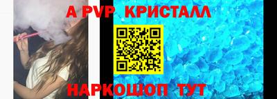 PSILOCYBIN Бугуруслан