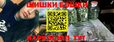 PSILOCYBIN Бугуруслан