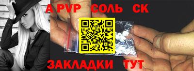ешки Бузулук