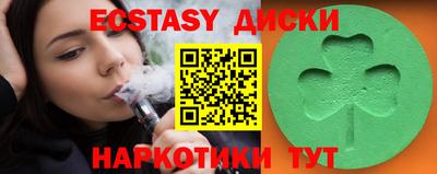 ешки Бузулук