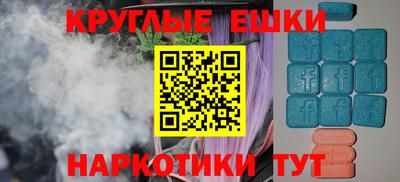 молекула духа Будённовск