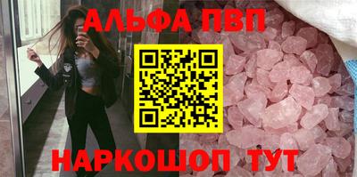 молекула духа Будённовск