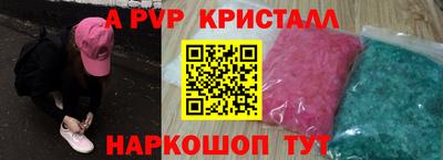 PSILOCYBIN Бугуруслан