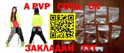 ешки Бузулук