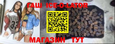 молекула духа Будённовск