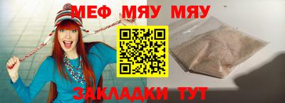 PSILOCYBIN Бугуруслан
