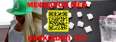 молекула духа Будённовск