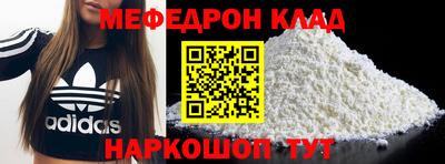 молекула духа Будённовск