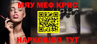 молекула духа Будённовск