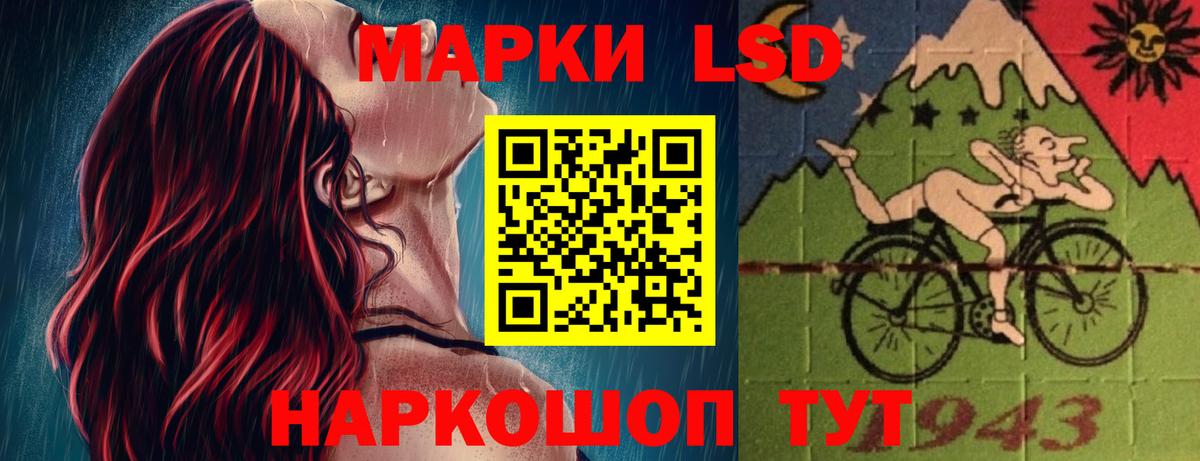ЛСД экстази ecstasy Саки