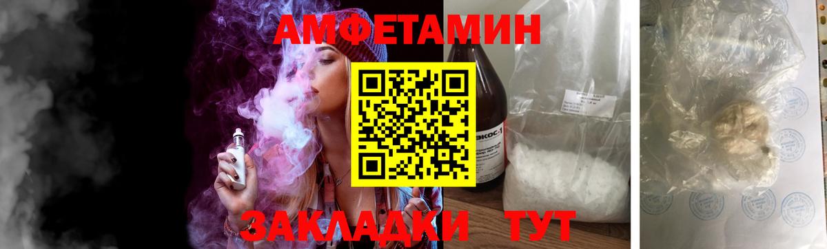 Метамфетамин Methamphetamine Саки