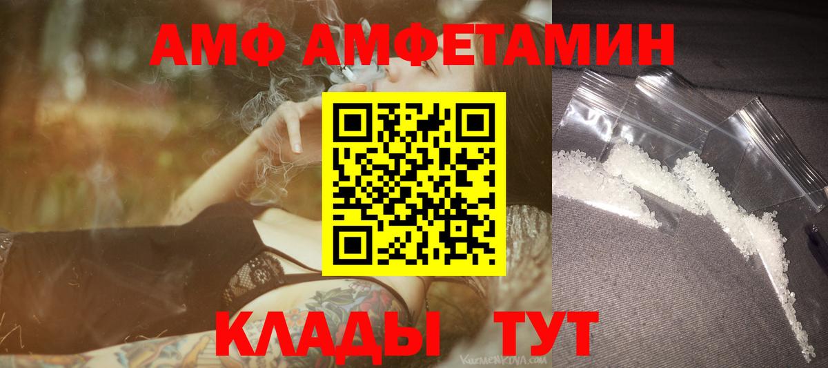 Метамфетамин Декстрометамфетамин 99.9%  Вход с VPN  Метамфетамин Декстрометамфетамин 99.9%  Саки 