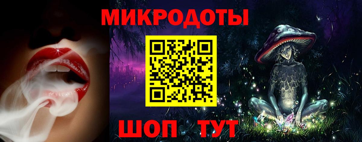 Галлюциногенные грибы GOLDEN TEACHER  где найти наркотики  Саки  Вход с VPN 