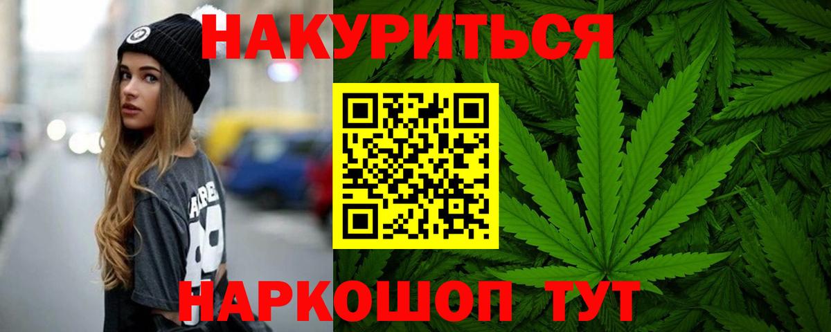 Бошки марихуана конопля Саки